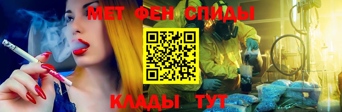 OMG ссылки  Вход с VPN  Бердск  АМФ Розовый 
