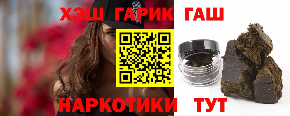 Гашиш AMNESIA HAZE Бердск