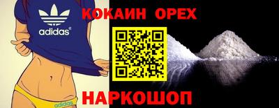 герыч Железногорск