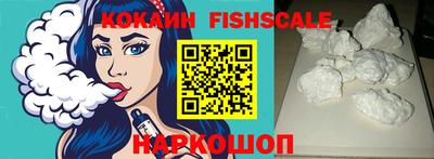 mix Железноводск