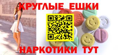 прущие грибы Долгопрудный
