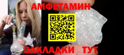 mix Железноводск