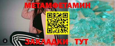 mix Железноводск