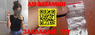 альфа пвп VHQ Дмитров
