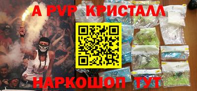 индика Добрянка