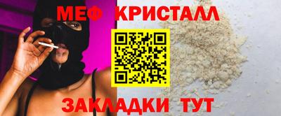 прущие грибы Долгопрудный
