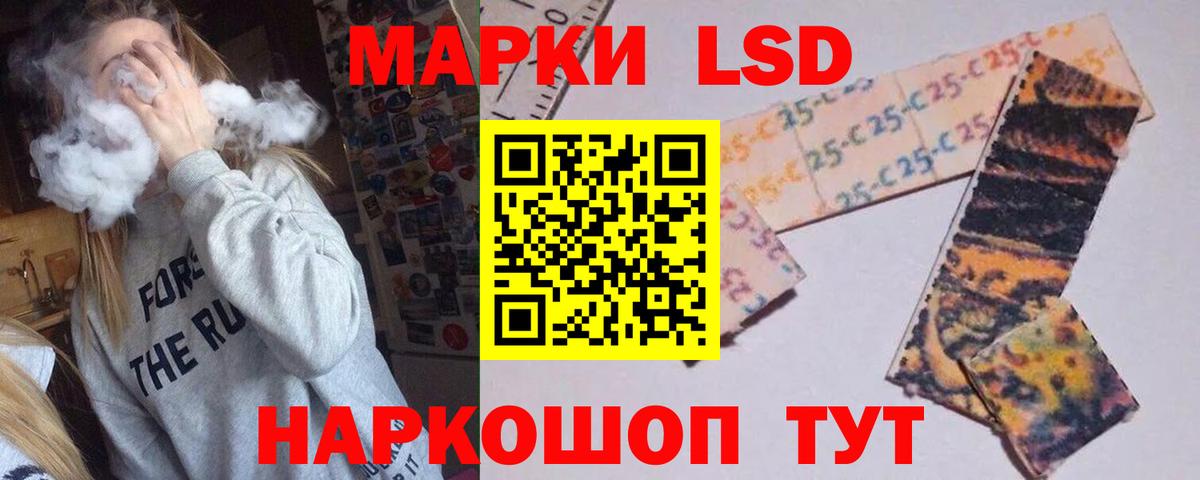 ЛСД экстази ecstasy Бердск