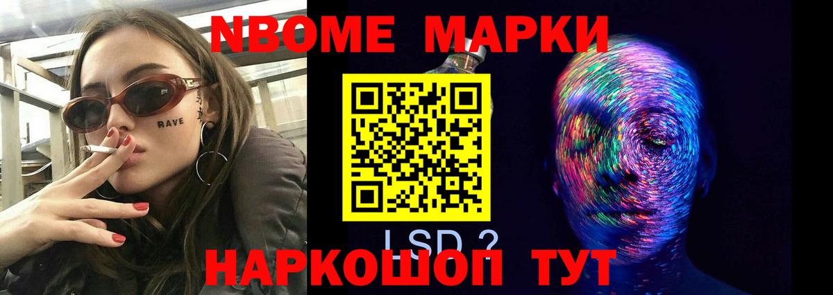 LSD-25 экстази ecstasy  ЛСД экстази кислота  Бердск  Вход с VPN 