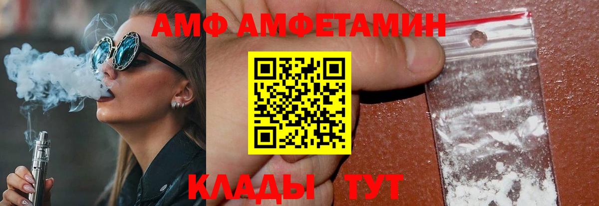 МЕТАМФЕТАМИН Methamphetamine Бердск