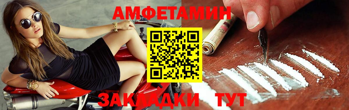 Метамфетамин Methamphetamine  Вход с VPN  Метамфетамин Methamphetamine  Бердск 