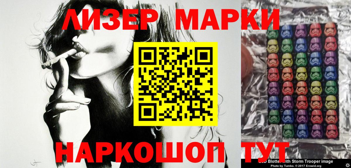 купить  сайты  Марки NBOMe 1,8мг  Вход с VPN  Бердск 